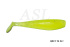 ASL "Зандер" цвет №041, L- 12см (5"), 4шт/уп